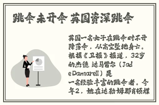爆料网fuu
