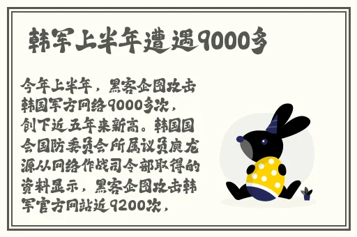 三叶草fy7717